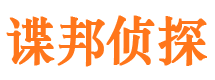 柘城寻人公司